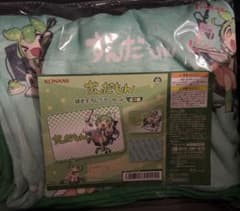 ずんだもん 描き下ろしブランケット ひざ掛け毛布 KONAMI コナミ