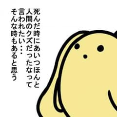 焼き鳥屋さん様専用のサムネイル