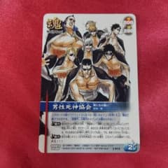 男性死神協会 カード BLEACH - メルカリ