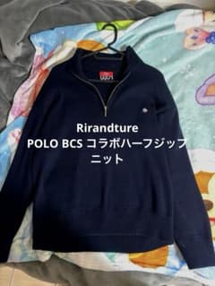 大人気完売品Rirandture POLO BCSコラボ ハーフジップニット紺 - メルカリ