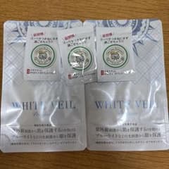 WHITE VEILホワイトヴェールプレミアム飲む日焼け止めキラリズム新品未