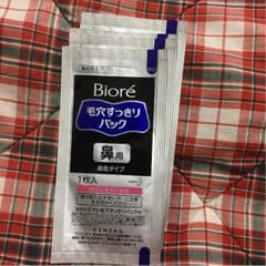 ✴︎毛穴スッキリパックー鼻用ー黒色タイプ✴︎のサムネイル
