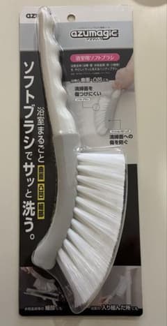 アズマ工業　azumagic 浴室用ソフトブラシのサムネイル