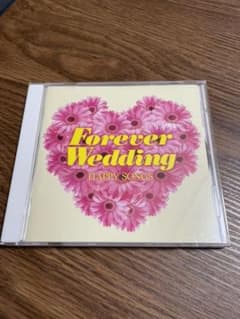 ForeverWedding フォーエバーウエディング  結婚式 CDのサムネイル