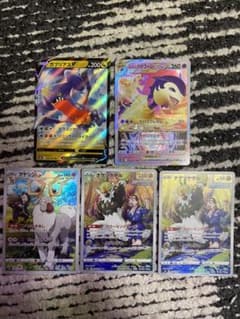 ポケモンカード　ガブリアスv ヒスイバクフーンvstar アヤシシchrのサムネイル