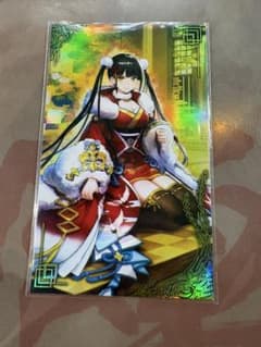 マ*ク様 初期傷あり　　諏訪姫　絆のサムネイル