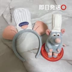 東京ディズニーシー限定♡ レミー　カチューシャ　肩のせレミー　2点セット♡ 即日発送 レミーカチューシャ 肩のせ 2点セット ディズニーシー - メルカリ
