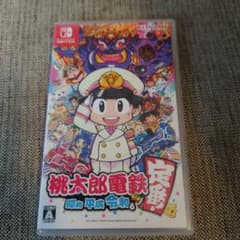 ※まいか様専用※桃太郎電鉄 ～昭和 平成 令和も定番！～　とマインクラフトのサムネイル