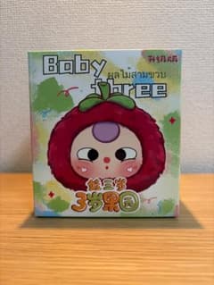 Baby Three 3歳果園 ブラインドボックス ぬいぐるみのサムネイル