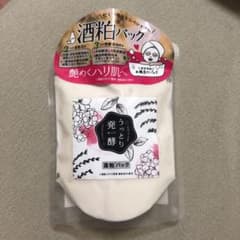 リアル うっとりはっこう酒粕パックのサムネイル