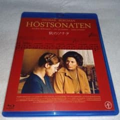 廃版名作Blu-ray『秋のソナタ』('78スウェーデン) 廃版名作Blu-ray『秋のソナタ』('78スウェーデン) - メルカリ