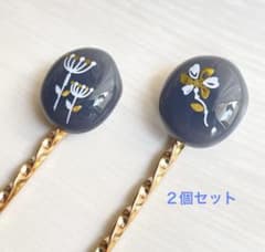 ヘアピン 北欧 ハンドメイド ２個セットのサムネイル