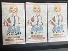 オシカ OSICA 3BOX ボックス 未開封シュリンク付 着せ恋のサムネイル