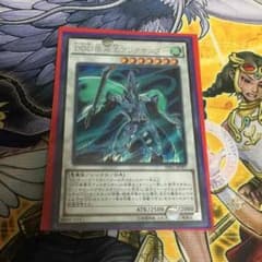 DDD疾風王アレクサンダーのサムネイル