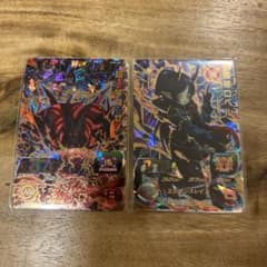 魔神ロベル　ugm6のサムネイル