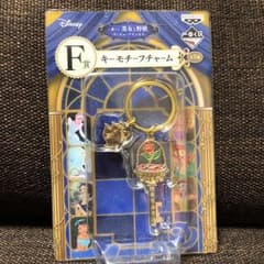 美女と野獣 一番くじのサムネイル