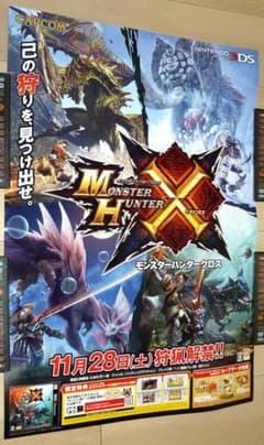 非売品☆モンスターハンタークロス X 店頭販促用 ポスター B2サイズ