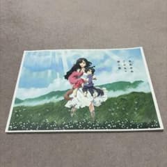 おおかみこどもの雨と雪　パンフレットのサムネイル