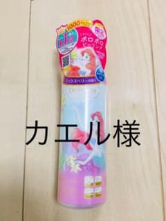 DETクリア　ピーリングジェリー　ブライト&ピールのサムネイル