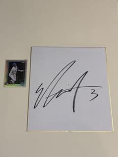 郡司裕也 日本ハムファイターズ　直筆サイン色紙＆Topps Chromeカードのサムネイル