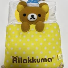 リラックマ おやすみウォールポケット 黄色初期 当時物 未開封タグ付