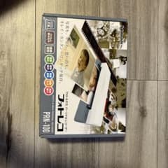 新品未使用 ナカバヤシフォトレコ PRN-100 F-112のサムネイル