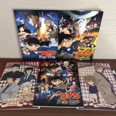 劇場版 名探偵コナン 映画 パンフレット ココイチ クリアファイル 5点セット