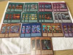 遊戯王 シークレット 13種類 各3枚 まとめ売りのサムネイル