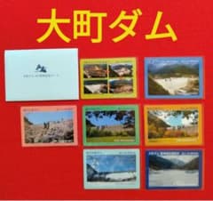 ダムカード ☆ 大町ダム 完成40周年記念 全7枚セット - メルカリ