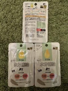 たまの伝説のサムネイル