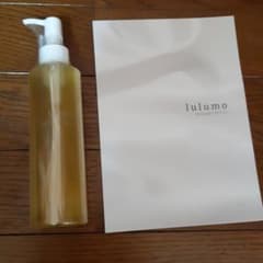 lulumo アルガンオイル クレンジング 200mlのサムネイル
