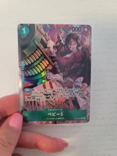 ベビー5 パラレル　ワンピースカードのサムネイル