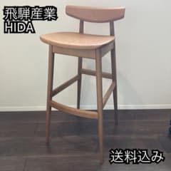 飛騨産業 ハイチェア Contract Collection カウンターチェア Contract Collection カウンターチェア（板座） | 飛騨産業株式