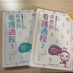 いちごさん専用のサムネイル