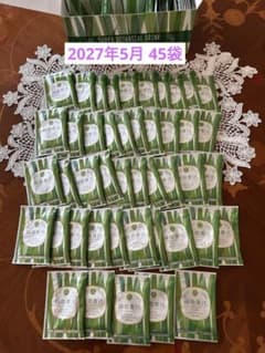 緑効青汁 SUPER BOTANICAL DRINK 個包装セットのサムネイル