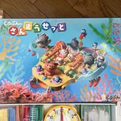 さんすうセット※値下げのサムネイル