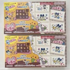 【即日発送】たまごっち チョコブロックシール 2個セットのサムネイル