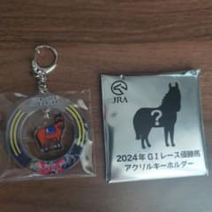 Welcomeチャンス　E賞 キーホルダー　ジェンティルドンナ　競馬のサムネイル