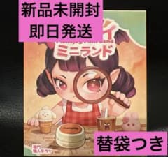 メロジョイ ミニランド 未開封 - メルカリ