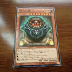 羊羽様専用のサムネイル