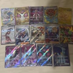 【最安値】ポケモンカード SAR SR まとめ売りのサムネイル