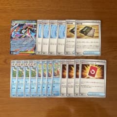 【デッキパーツ】ニンジャスピナー　メガゲッコウガ　他　19枚セット