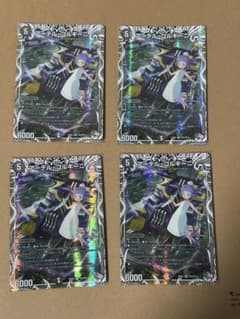 アーテル・ゴルギーニ　キャラプレミアムトレジャー 4枚のサムネイル
