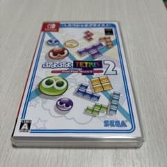 ぷよぷよテトリス2 スペシャルプライス Switch版のサムネイル