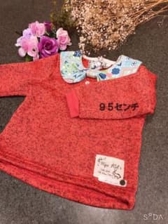 まっすーさん専用☆*°のサムネイル