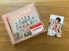 【塩田将己】SHOW-WA ジューンブライドのサムネイル