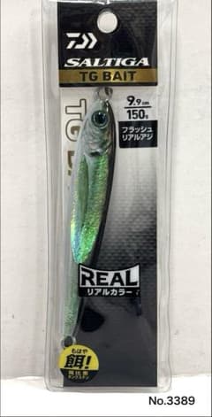 ルアー・フライ TG BAIT 150g.180g tgベイト 150gのおすすめ人気商品一覧 通販 - Yahoo!ショッピング