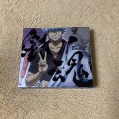 「銀魂」Best2のサムネイル