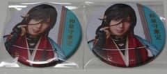 ミュージカル刀剣乱舞音曲祭和泉守兼定缶バッジセットのサムネイル