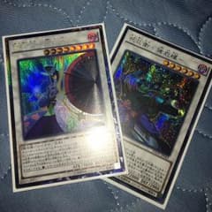 花札衛雨四光&花札衛猪鹿蝶のサムネイル